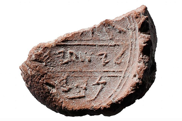 Топ-10 відкриттів, пов’язаних із книгою пророка Ісаї Топ-10 відкриттів, пов’язаних із книгою пророка Ісаї