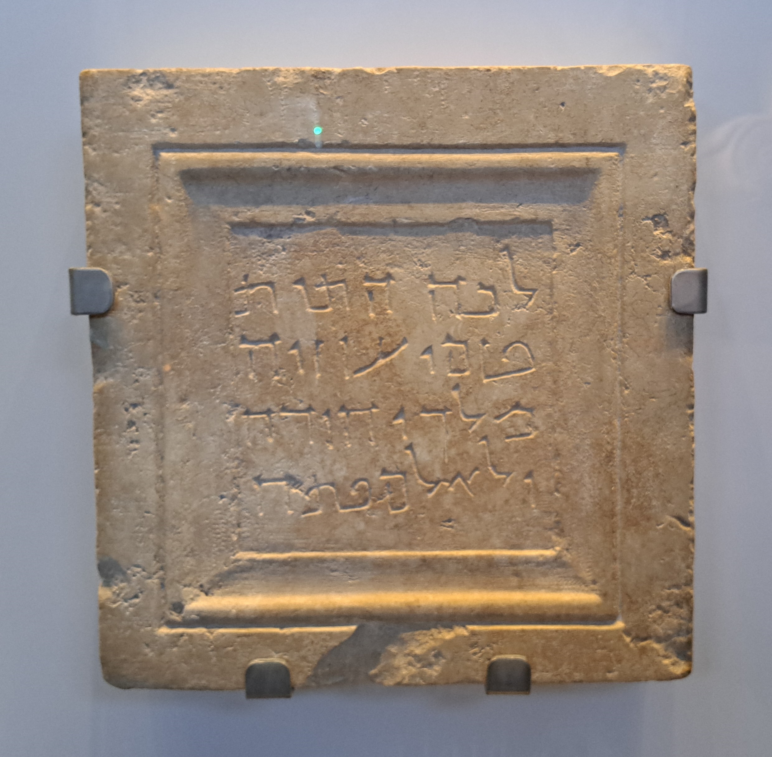 Топ-10 відкриттів, пов’язаних із книгою пророка Ісаї Топ-10 відкриттів, пов’язаних із книгою пророка Ісаї