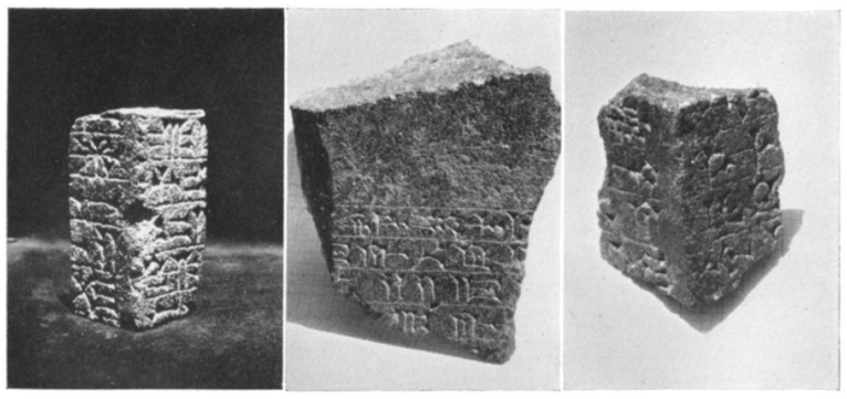 Топ-10 відкриттів, пов’язаних із книгою пророка Ісаї Топ-10 відкриттів, пов’язаних із книгою пророка Ісаї