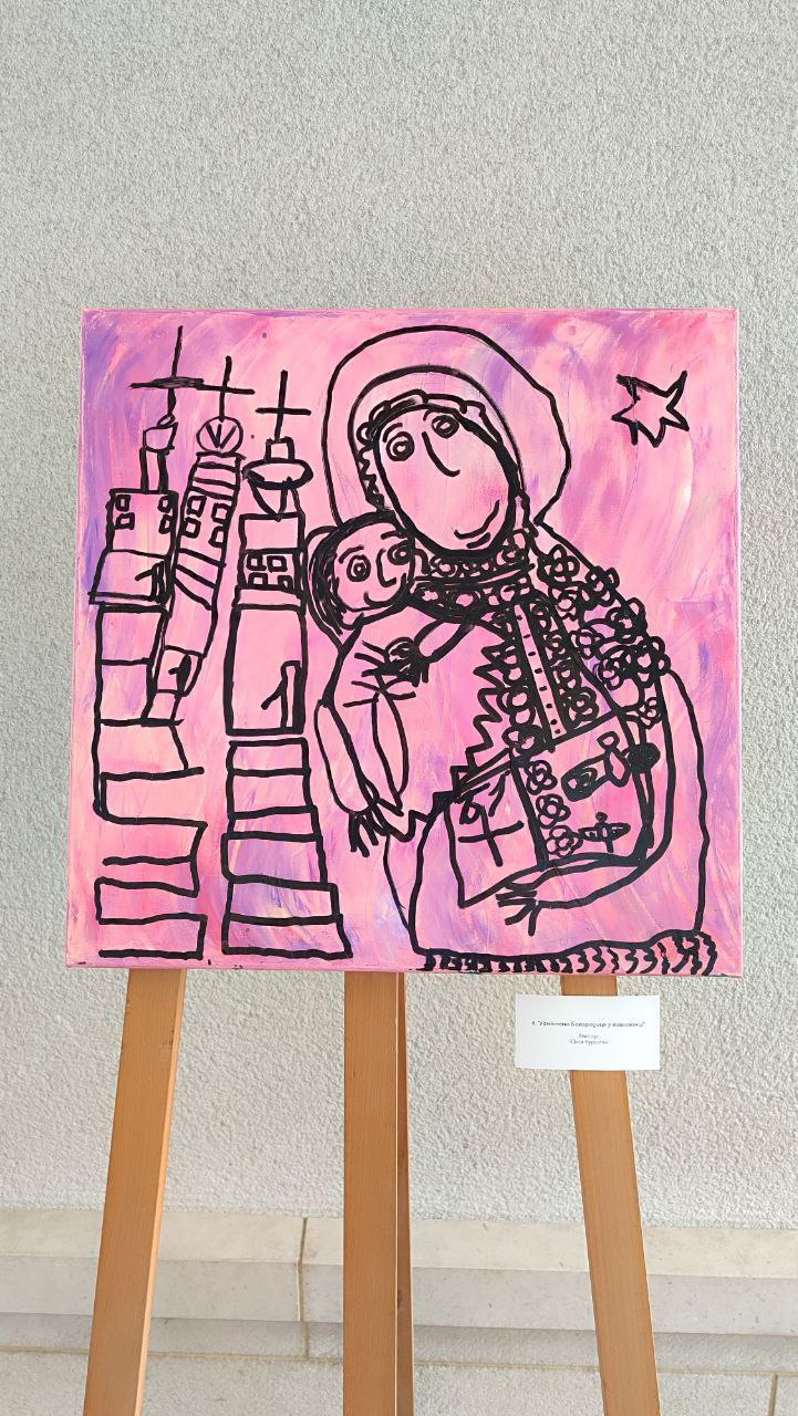 «Торкнутись неба»: В УКУ триває виставка ікон особливої дівчини Юлії Куриляк «Торкнутись неба»: В УКУ триває виставка ікон особливої дівчини Юлії Куриляк