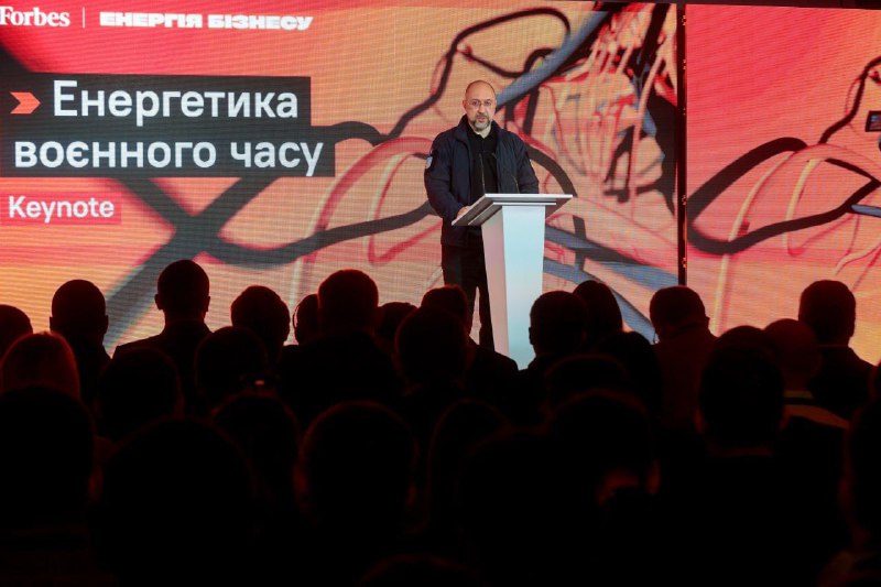 Енергетична галузь є основою української економіки. Під час форуму «Майбутнє української енергетики» назвав шість факторів Енергетична галузь є основою української економіки. Під час форуму «Майбутнє української енергетики» назвав шість факторів
