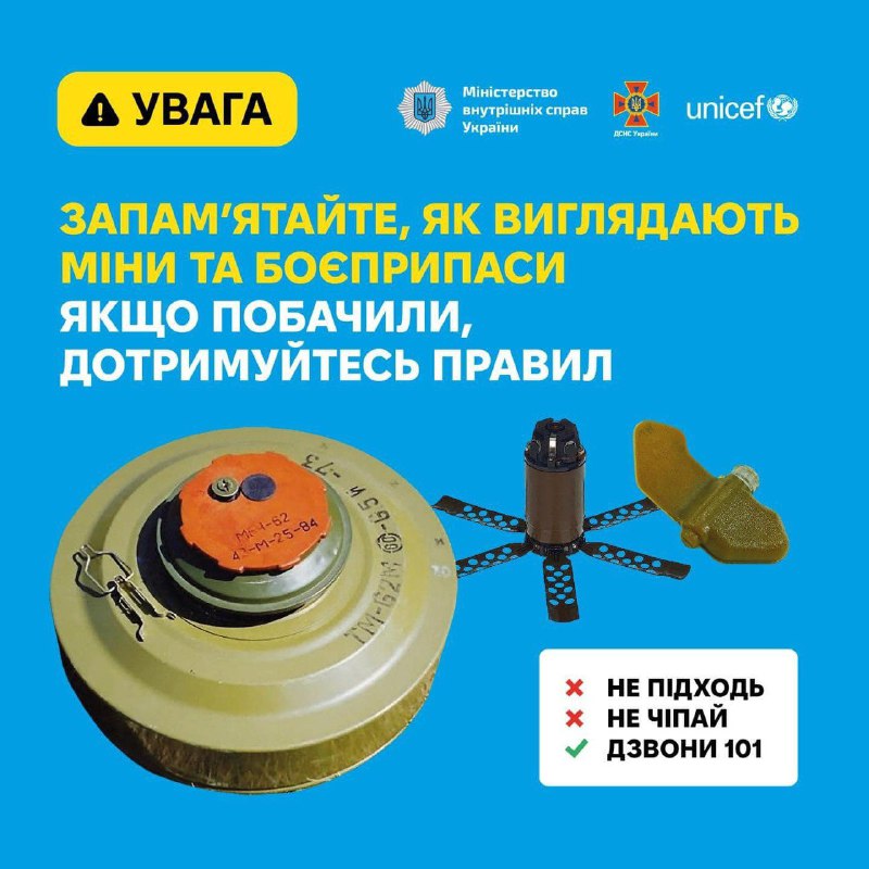На Харківщині трактор підірвався на боєприпасі, водій не постраждав
Подія сталася сьогодні у с На Харківщині трактор підірвався на боєприпасі, водій не постраждав
Подія сталася сьогодні у с