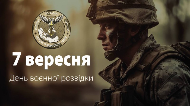 Ваша служба проходить під грифом «цілком таємно». Бойова робота – прихована від ворожого ока Ваша служба проходить під грифом «цілком таємно». Бойова робота – прихована від ворожого ока