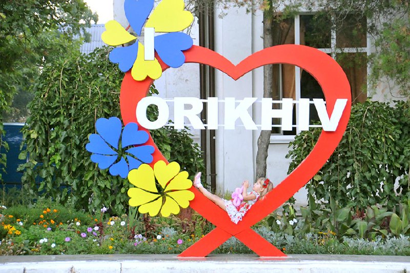 Вітаю героїчних оріхівців з Днем міста!
З перших днів війни незламне місто опинилось на лінії фронту під... Вітаю героїчних оріхівців з Днем міста!
З перших днів війни незламне місто опинилось на лінії фронту під...