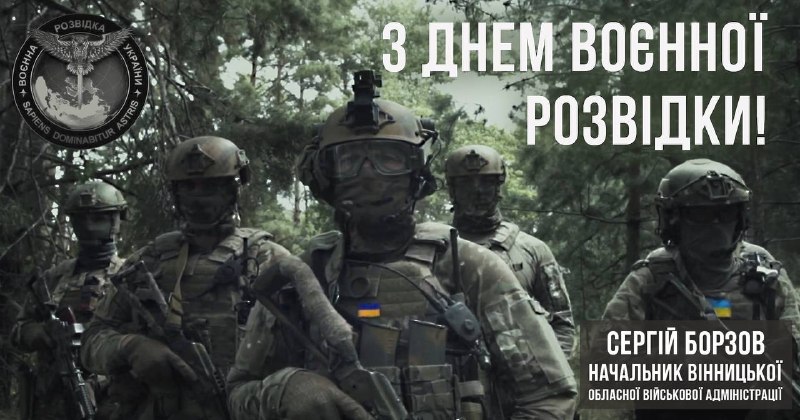 Воїни «невидимого фронту»... без облич та прізвищ…
Ви працюєте непомітно Воїни «невидимого фронту»... без облич та прізвищ…
Ви працюєте непомітно
