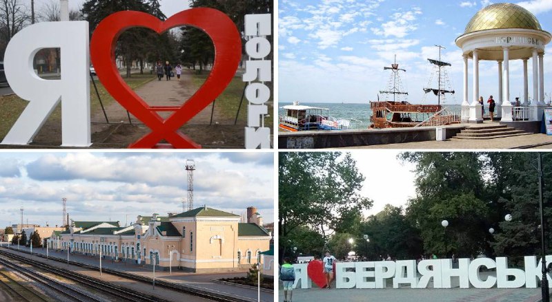 Шановні бердянці та пологівці! Вітаю вас з Днем міст! На жаль, сьогодні, як і торік, свято малої батьківщини викликає не радість, а сум Шановні бердянці та пологівці! Вітаю вас з Днем міст! На жаль, сьогодні, як і торік, свято малої батьківщини викликає не радість, а сум