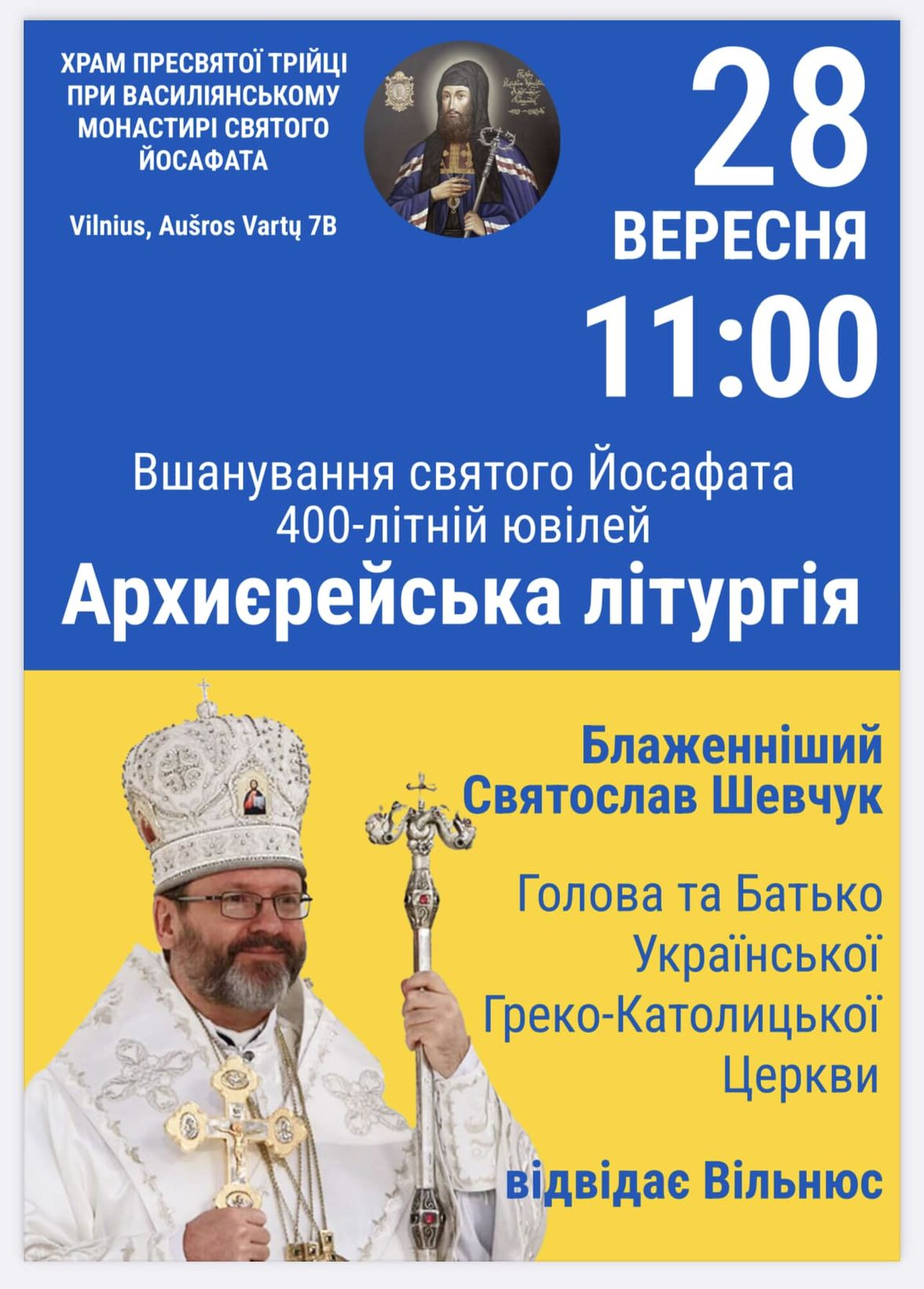 АНОНС. У Вільнюсі Глава УГКЦ вшанує річницю мучеництва святого Йосафата АНОНС. У Вільнюсі Глава УГКЦ вшанує річницю мучеництва святого Йосафата