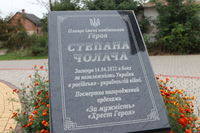 «Борітеся — поборете…»: у Краківці відбувся молитовно-просвітницький вечір пам’яті новітнього Героя України Степана Чолача «Борітеся — поборете…»: у Краківці відбувся молитовно-просвітницький вечір пам’яті новітнього Героя України Степана Чолача