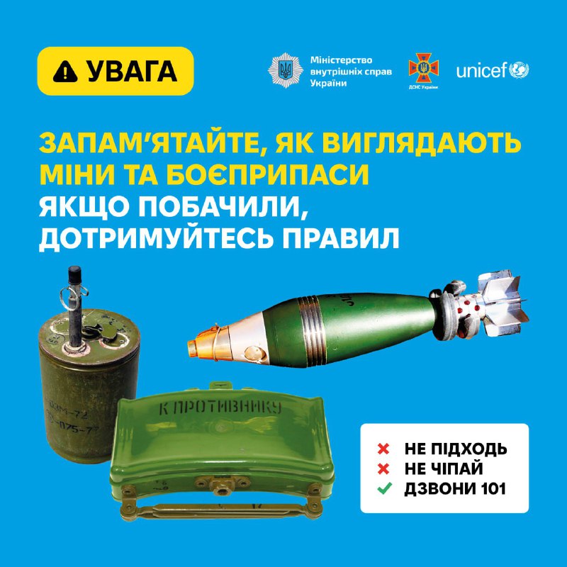 На Харківщині трактор підірвався на боєприпасі, водій не постраждав
Подія сталася сьогодні у с На Харківщині трактор підірвався на боєприпасі, водій не постраждав
Подія сталася сьогодні у с