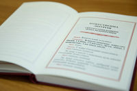 Голова Патріаршої літургійної комісії УГКЦ представив на Синоді новий Служебник Голова Патріаршої літургійної комісії УГКЦ представив на Синоді новий Служебник