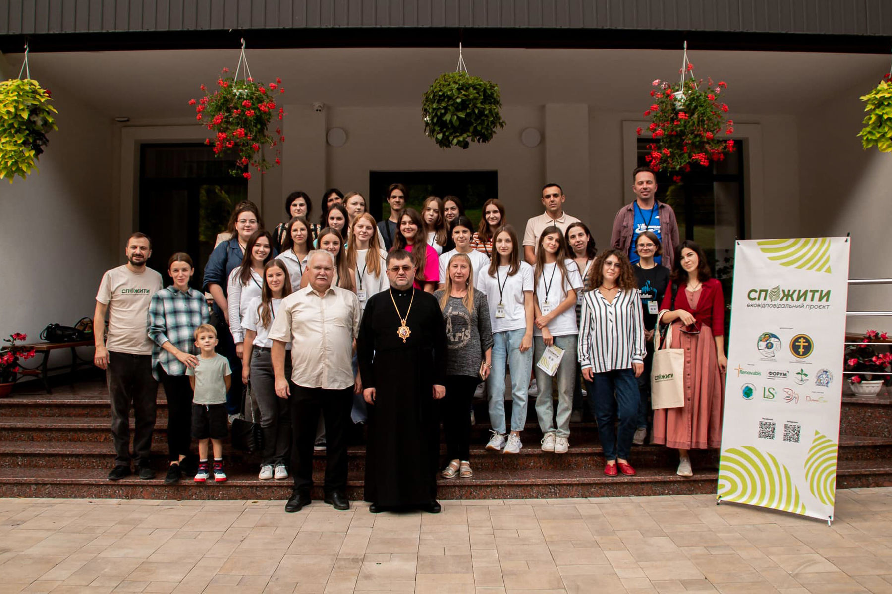 Р-ЕКО-ЛЕКЦІЇ 1.0: молодь і&nbsp;священники вчилися бути ековідповідальними та&nbsp;дієвими