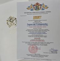 У Португалії українська громада відсвяткувала десятиліття У Португалії українська громада відсвяткувала десятиліття