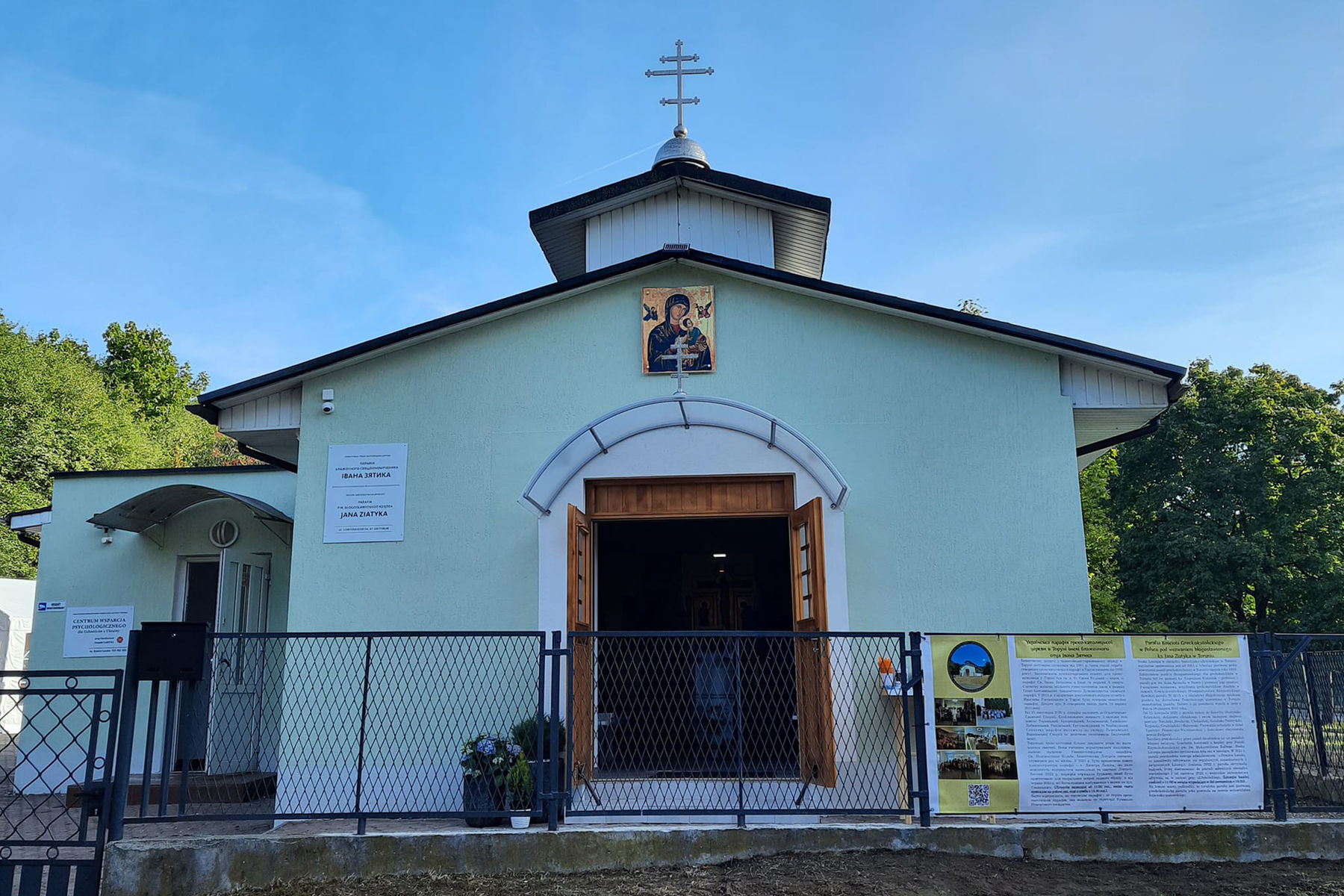 Владика Аркадій Трохановський освятив храм блаженного Івана Зятика в&nbsp;Торуні