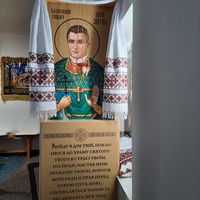 Владика Аркадій Трохановський освятив храм блаженного Івана Зятика в Торуні Владика Аркадій Трохановський освятив храм блаженного Івана Зятика в Торуні