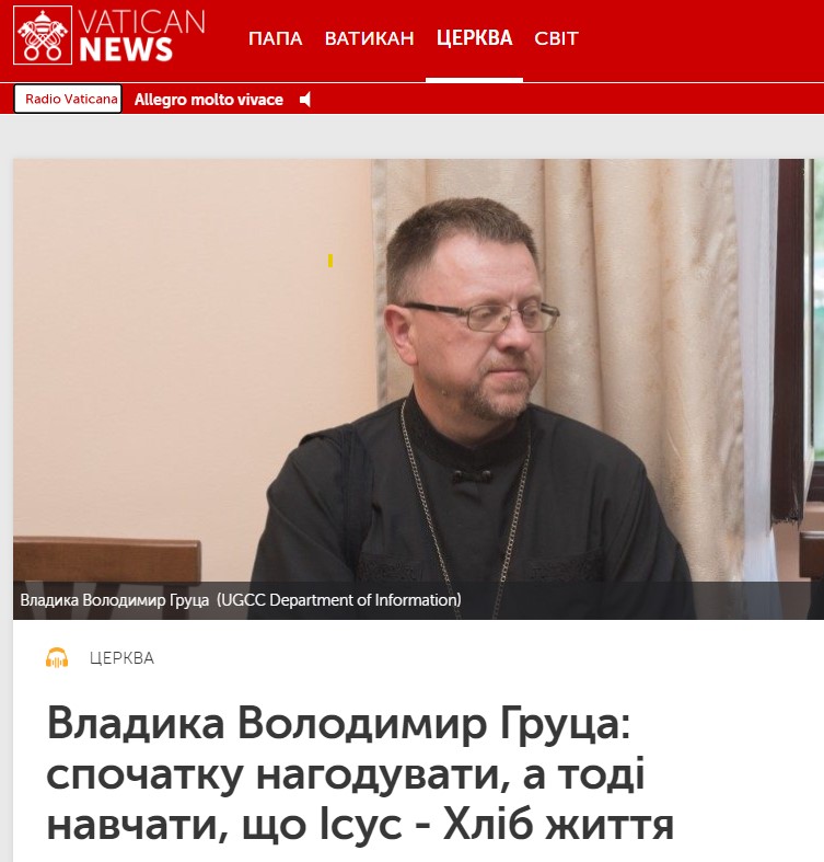 Владика Володимир: спочатку нагодувати, а тоді навчати, що Ісус – Хліб життя Владика Володимир: спочатку нагодувати, а тоді навчати, що Ісус – Хліб життя