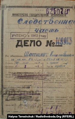 29 жовтня 1989 року УГКЦ вийшла із підпілля і вимагала легалізації від Кремля 29 жовтня 1989 року УГКЦ вийшла із підпілля і вимагала легалізації від Кремля