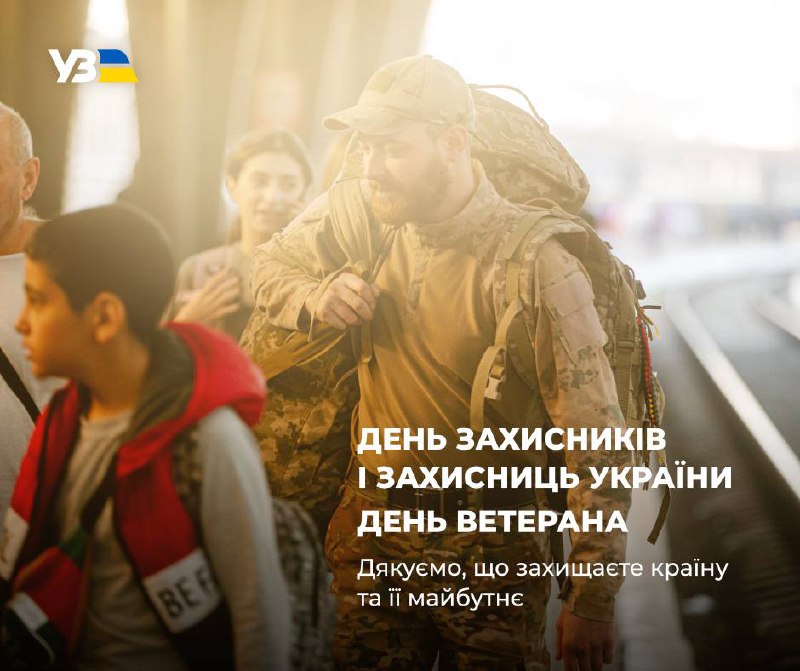 Ви пішли на війну, де вітер завжди холодний, а ворог завжди безжальний. Ви знали біль, але стали обличчям надії Ви пішли на війну, де вітер завжди холодний, а ворог завжди безжальний. Ви знали біль, але стали обличчям надії