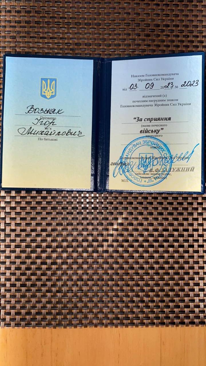 Архиєпископ і Митрополит Львівський Ігор отримав почесну нагороду від Головнокомандувача Збройними силами України Валерія Залужного ― нагрудний знак «За сприяння війську» Архиєпископ і Митрополит Львівський Ігор отримав почесну нагороду від Головнокомандувача Збройними силами України Валерія Залужного ― нагрудний знак «За сприяння війську»