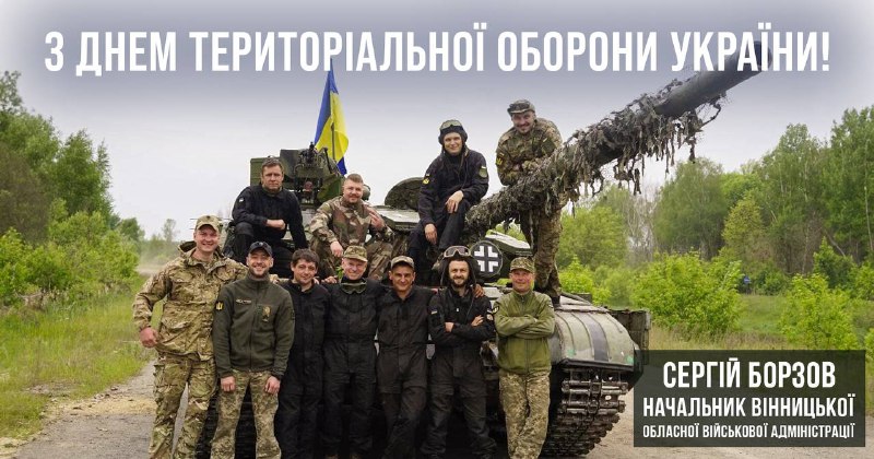 «Готові до спротиву!» - це гасло сильних, незламних та хоробрих українців! Захисників не за професією, а за покликом серця «Готові до спротиву!» - це гасло сильних, незламних та хоробрих українців! Захисників не за професією, а за покликом серця