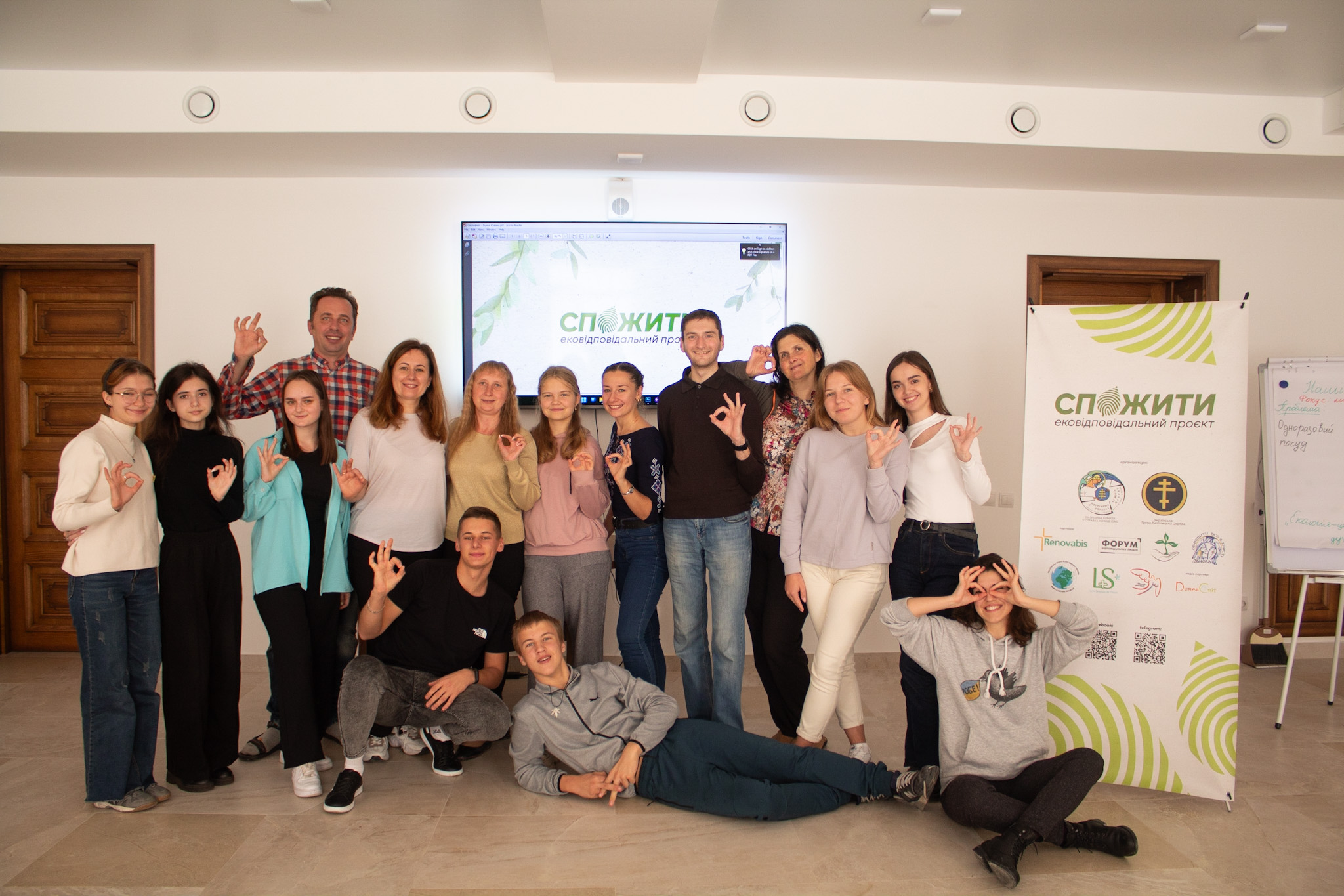 Екоактивісти Івано-Франківської Архієпархії доєдналися до формаційної програми Екоактивісти Івано-Франківської Архієпархії доєдналися до формаційної програми