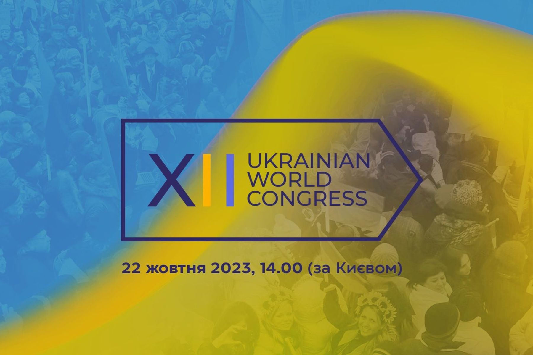 Глава УГКЦ до&nbsp;учасників XII Світового конгресу українців: &laquo;Будьте благовісниками правди про боротьбу України&raquo;