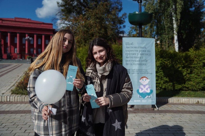 Ментальне здоров’я дітей, підлітків і батьків – у фокусі комунікаційної кампанії «Ти як?», ініційованої першою леді Ментальне здоров’я дітей, підлітків і батьків – у фокусі комунікаційної кампанії «Ти як?», ініційованої першою леді