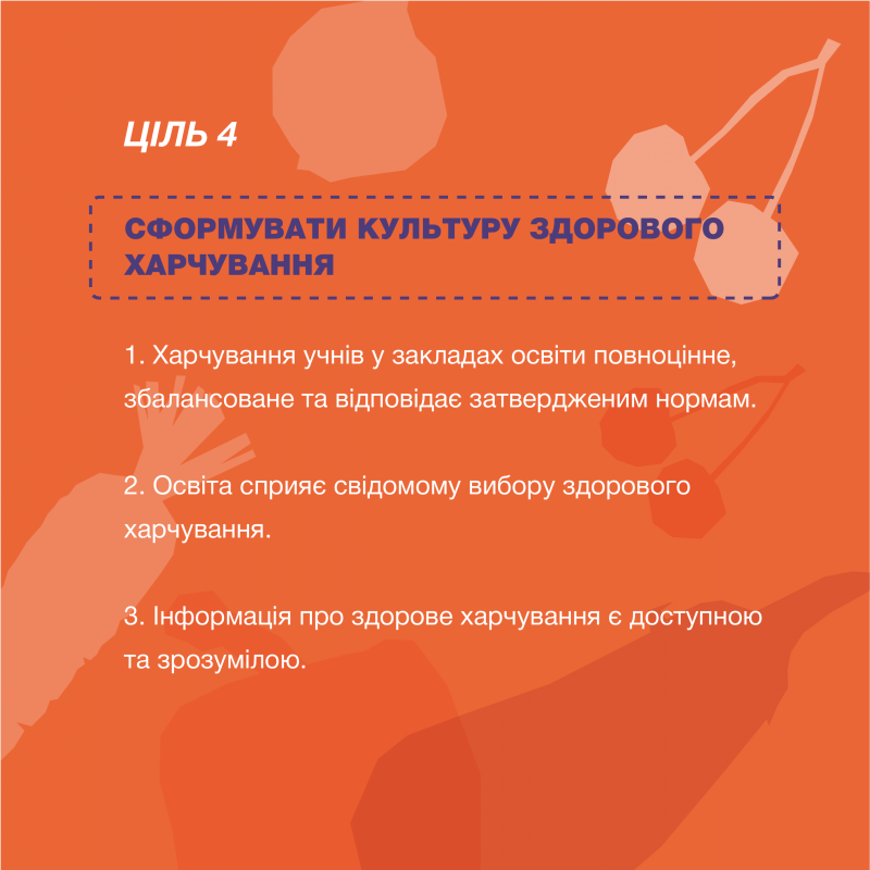 Олена Зеленська: Попри вороже вторгнення мусимо давати дітям найкраще – від освіти до харчування Олена Зеленська: Попри вороже вторгнення мусимо давати дітям найкраще – від освіти до харчування