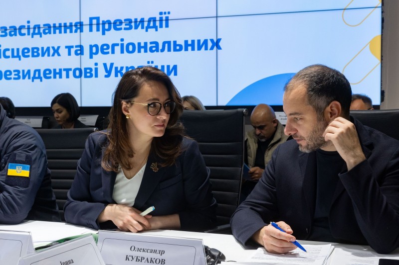 Під головуванням Андрія Єрмака та за участю Пенні Пріцкер відбулося розширене засідання президії Конгресу місцевих та регіональних влад при Президентові щодо питань Київщини Під головуванням Андрія Єрмака та за участю Пенні Пріцкер відбулося розширене засідання президії Конгресу місцевих та регіональних влад при Президентові щодо питань Київщини