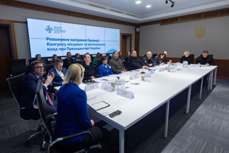 Під головуванням Андрія Єрмака та за участю Пенні Пріцкер відбулося розширене засідання президії Конгресу місцевих та регіональних влад при Президентові щодо питань Київщини Під головуванням Андрія Єрмака та за участю Пенні Пріцкер відбулося розширене засідання президії Конгресу місцевих та регіональних влад при Президентові щодо питань Київщини