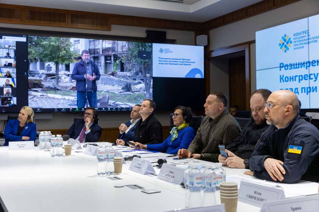 Під головуванням Андрія Єрмака та за участю Пенні Пріцкер відбулося розширене засідання президії Конгресу місцевих та регіональних влад при Президентові щодо питань Київщини Під головуванням Андрія Єрмака та за участю Пенні Пріцкер відбулося розширене засідання президії Конгресу місцевих та регіональних влад при Президентові щодо питань Київщини