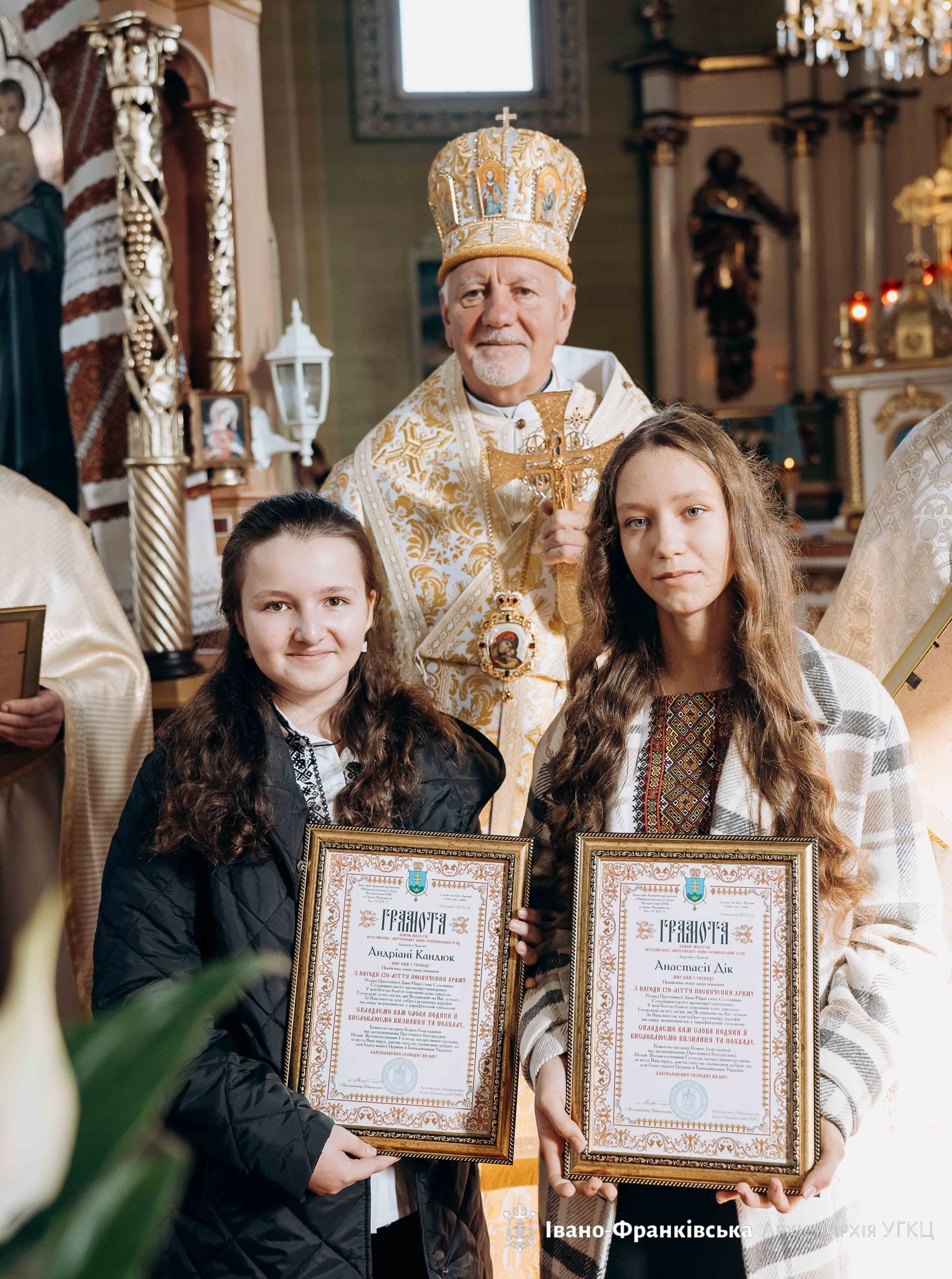 «Щасливі є ті люди, які своїми серцями стали подібні до доброї землі», – Митрополит Володимир у Солотвині «Щасливі є ті люди, які своїми серцями стали подібні до доброї землі», – Митрополит Володимир у Солотвині