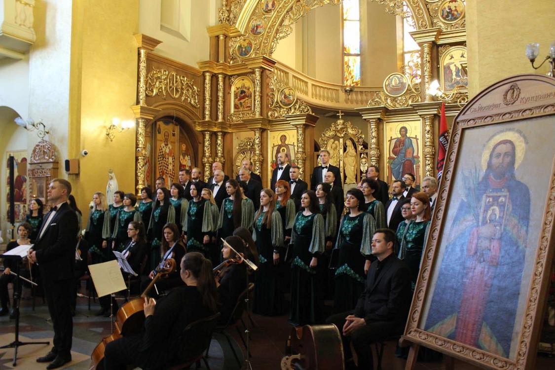 У храмі Христового Воскресіння у Львові відбулася духовно-мистецька програма «Апостол єдности», приурочена 400-річчю мучеництва святого священномученика Йосафата У храмі Христового Воскресіння у Львові відбулася духовно-мистецька програма «Апостол єдности», приурочена 400-річчю мучеництва святого священномученика Йосафата
