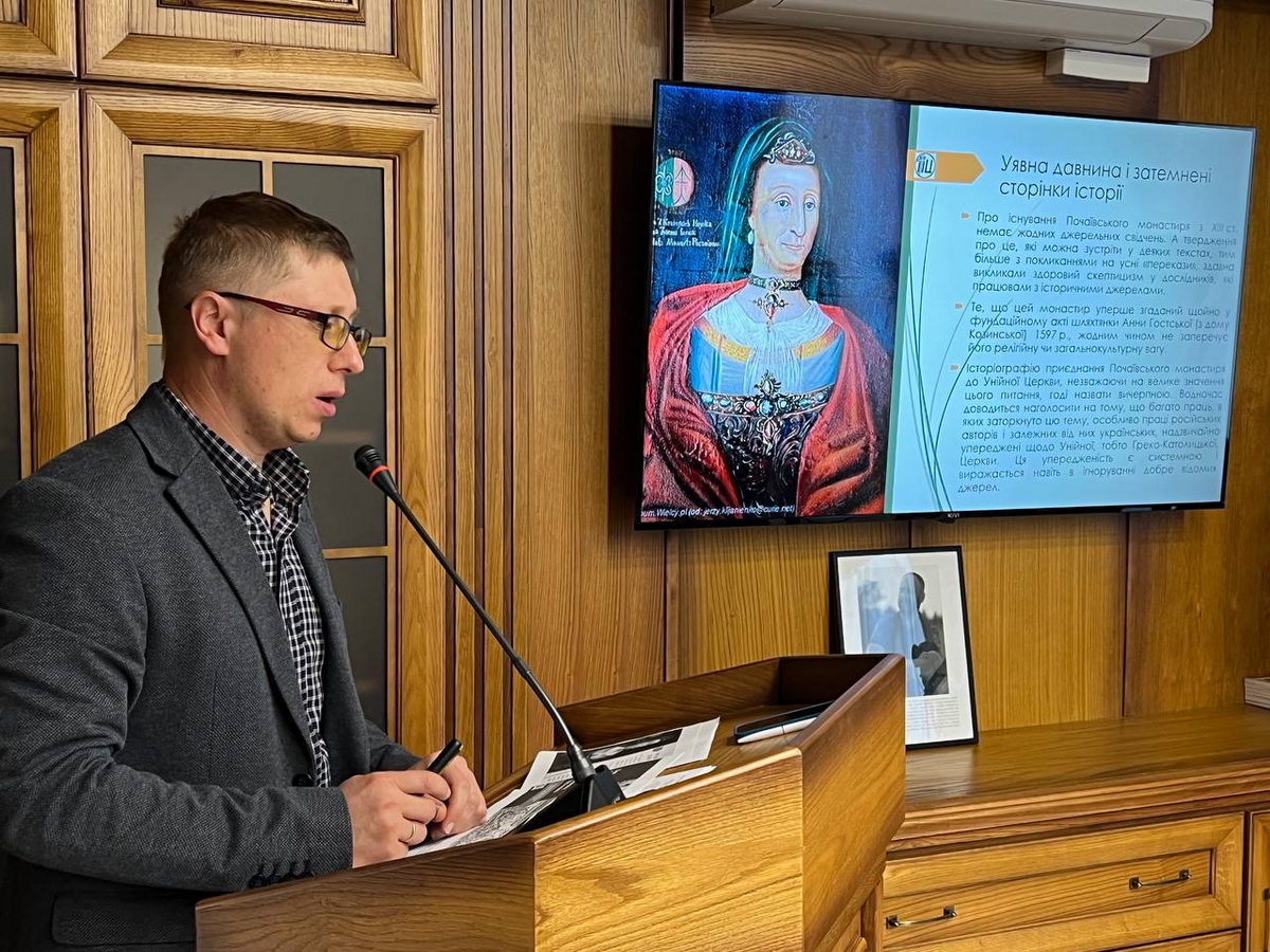 У Зарваниці триває Міжнародна конференція з нагоди 250-річчя коронації Почаївської Богородиці У Зарваниці триває Міжнародна конференція з нагоди 250-річчя коронації Почаївської Богородиці