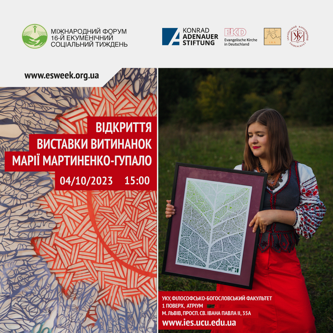 У Львові стартував Екуменічний соціальний тиждень. Програма Форуму У Львові стартував Екуменічний соціальний тиждень. Програма Форуму