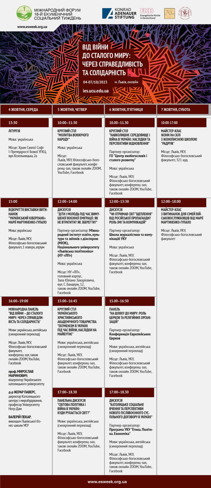 У Львові стартував Екуменічний соціальний тиждень. Програма Форуму У Львові стартував Екуменічний соціальний тиждень. Програма Форуму