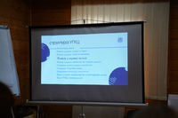 В Донецькому екзархаті стартувала формація молоді В Донецькому екзархаті стартувала формація молоді