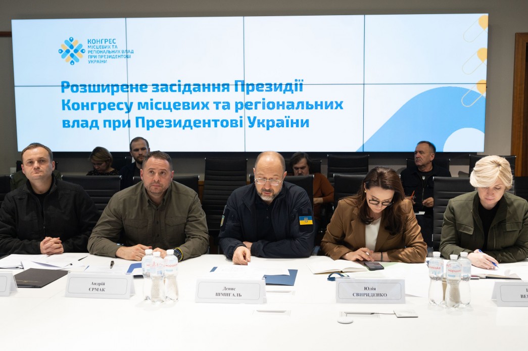 Відбулося чергове розширене засідання президії Конгресу місцевих та регіональних влад при Президентові щодо питань Сумщини та Чернігівщини Відбулося чергове розширене засідання президії Конгресу місцевих та регіональних влад при Президентові щодо питань Сумщини та Чернігівщини