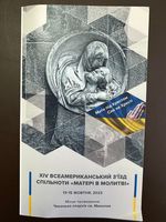 Всеамериканський з&rsquo;їзд спільноти &laquo;Матері в&nbsp;молитві&raquo; відбувся в&nbsp;Чикаго