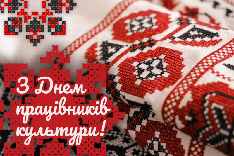 Культурний фронт. Митці бережуть наші традиції, нашу творчість, нашу ідентичність Культурний фронт. Митці бережуть наші традиції, нашу творчість, нашу ідентичність