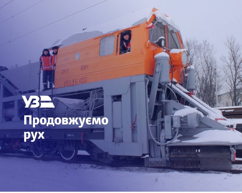 🚊 Продовжуємо рух.
Станом на 20:30 лише поїзд №101/102 Херсон — Краматорськ затримується у дорозі більш ніж на 30 хв. 🚊 Продовжуємо рух.
Станом на 20:30 лише поїзд №101/102 Херсон — Краматорськ затримується у дорозі більш ніж на 30 хв.