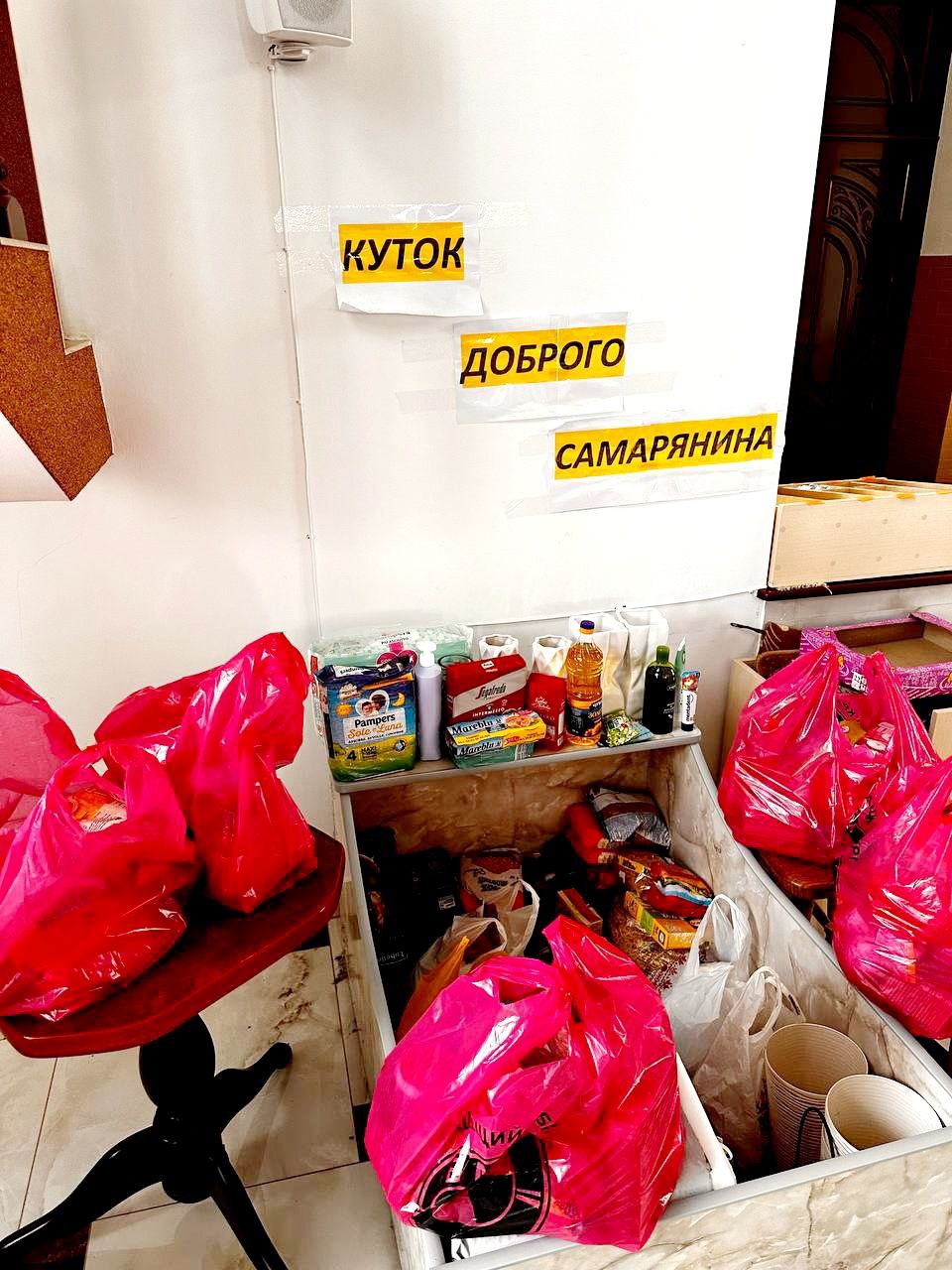 День убогого 2023: як його провели в Івано-Франківській Архієпархії? День убогого 2023: як його провели в Івано-Франківській Архієпархії?