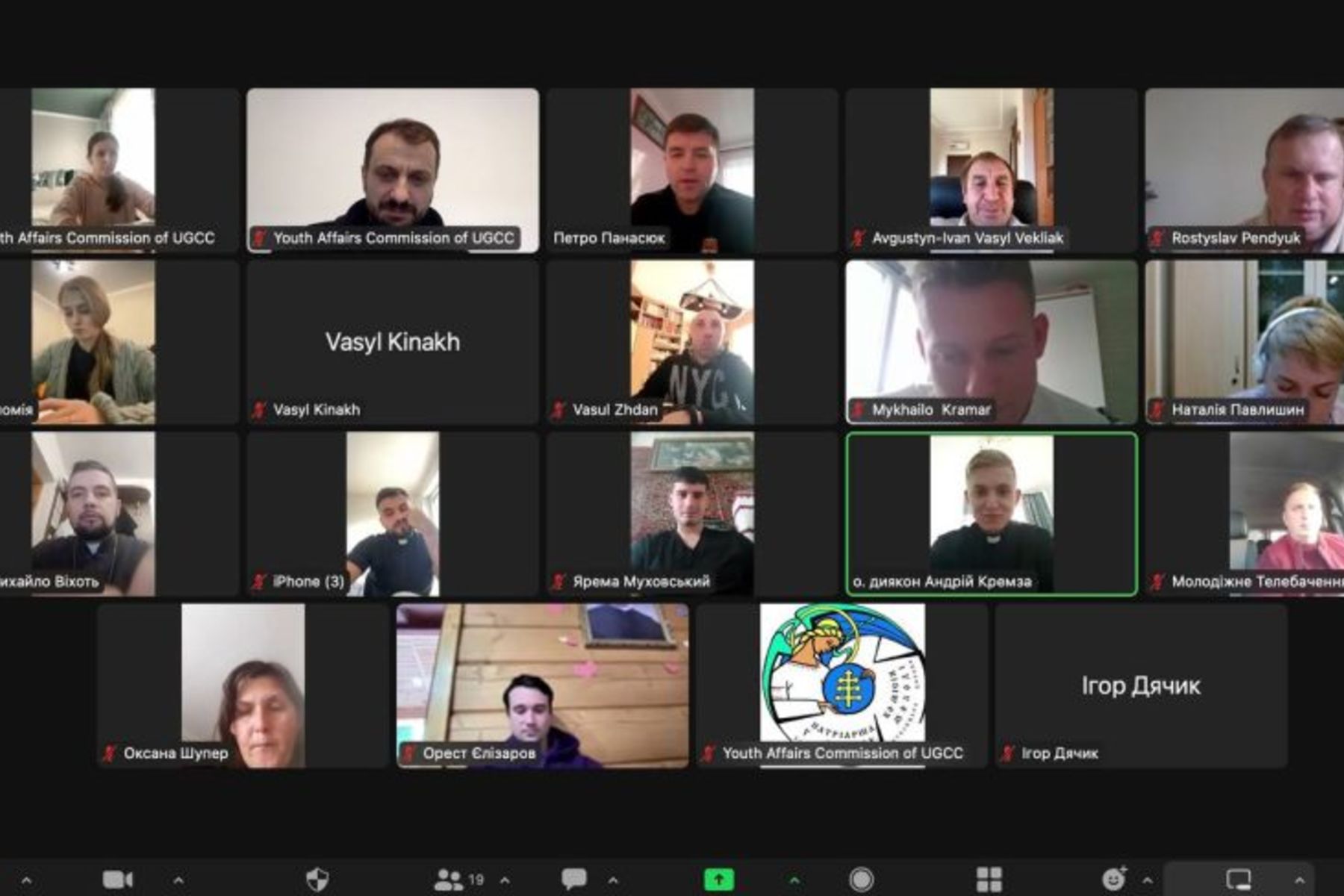 Голови молодіжних комісій УГКЦ підбили підсумки року і&nbsp;запланували найближчі події