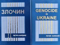 Католицькі ієрархи Австралії продовжують підтримувати Україну