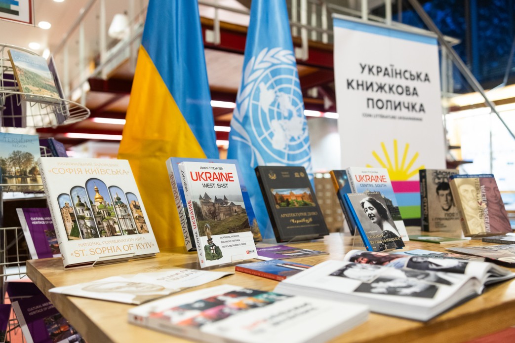 Перша леді взяла участь у відкритті представництва Українського інституту в Парижі Перша леді взяла участь у відкритті представництва Українського інституту в Парижі
