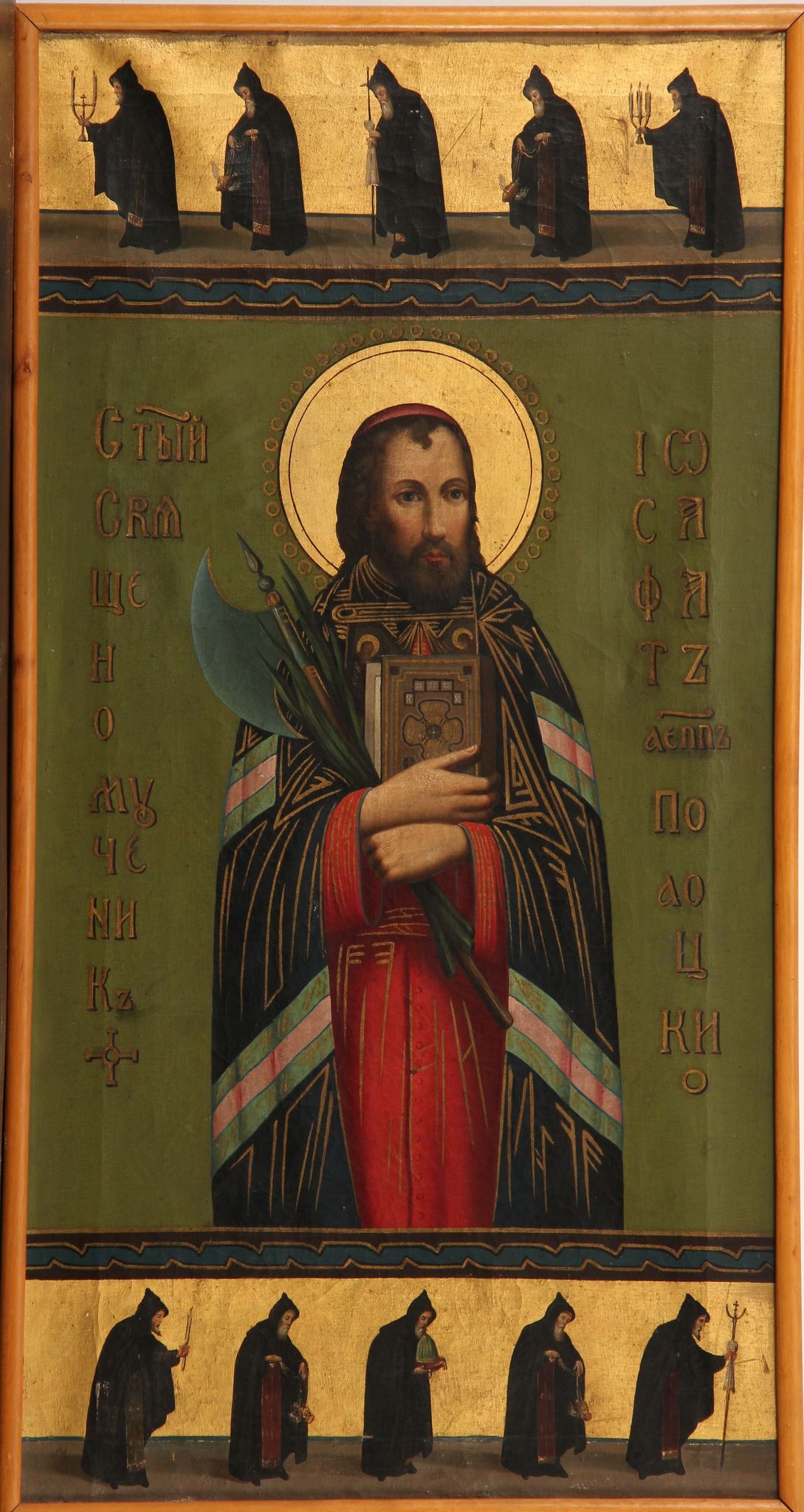 У Львівському музеї історії релігії представили виставку «Йосафат Кунцевич: феномен пам’яті» У Львівському музеї історії релігії представили виставку «Йосафат Кунцевич: феномен пам’яті»