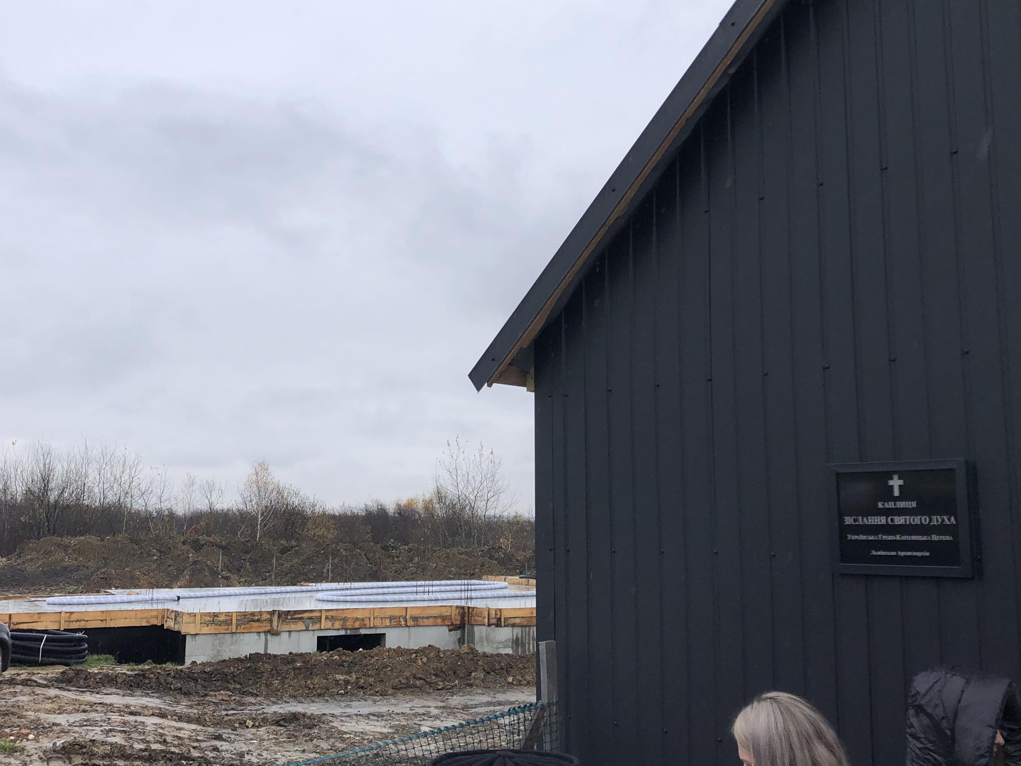 «Вона буде світильником серед будніх днів»: Владика Володимир освятив каплицю Зіслання Святого Духа у Сокільниках «Вона буде світильником серед будніх днів»: Владика Володимир освятив каплицю Зіслання Святого Духа у Сокільниках