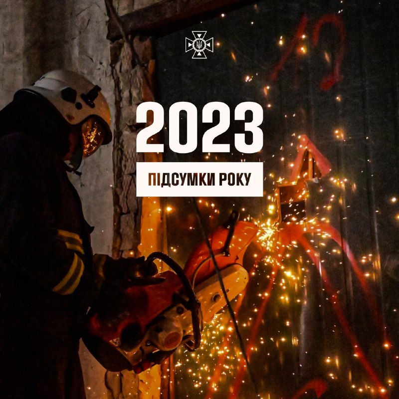 Дайджест ДСНС: основні підсумки роботи у 2023 році
Цього тижня ми підсумовуємо наш рік Дайджест ДСНС: основні підсумки роботи у 2023 році
Цього тижня ми підсумовуємо наш рік