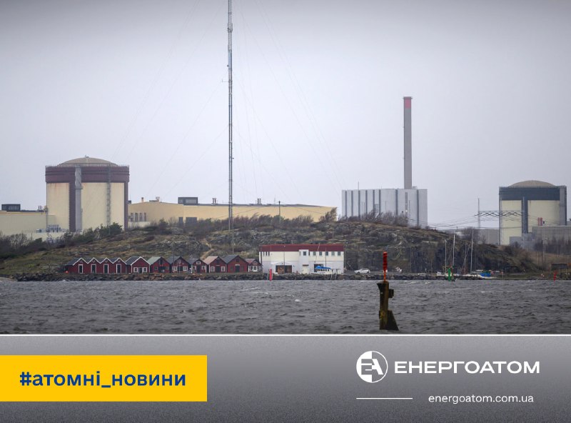 🇸🇪 Швеція прагне до 2045 року досягти «чистого нуля»
Уряд країни презентував нову кліматичну стратегію 🇸🇪 Швеція прагне до 2045 року досягти «чистого нуля»
Уряд країни презентував нову кліматичну стратегію