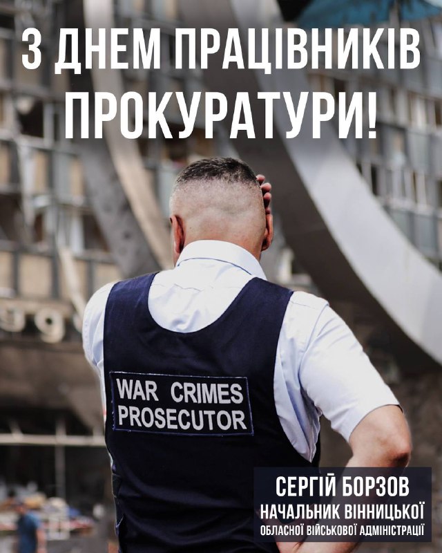 Закон і справедливість – це те, що завжди є основою будь-якої держави.
І поки наші військові виборюють свободу на передовій Закон і справедливість – це те, що завжди є основою будь-якої держави.
І поки наші військові виборюють свободу на передовій