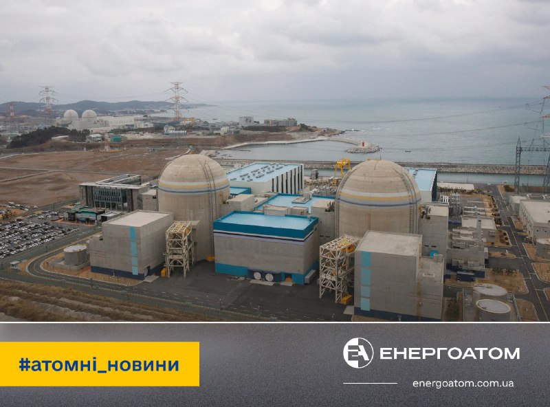 🏗 Створений Hyundai E&C консорціум уклав контракт на $2,4 млрд для будівництва двох ядерних реакторів 🏗 Створений Hyundai E&C консорціум уклав контракт на $2,4 млрд для будівництва двох ядерних реакторів